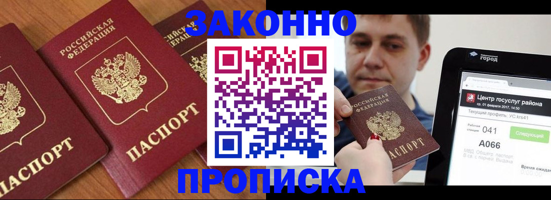 временная регистрация собственник в Верхней Пышме